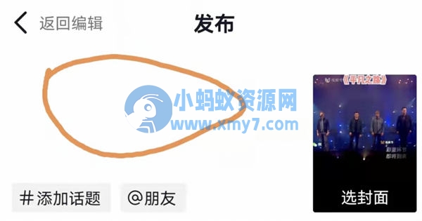 抖音seo优化怎么做?抖音seo流程详解 SEO 抖音 SEO推广 第2张 抖音seo优化怎么做?抖音seo流程详解-琪琪源码网