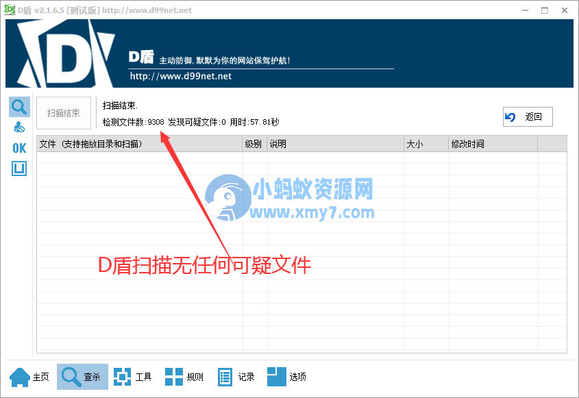 最新版企业发卡源码|商户入驻|多商户|自动/手动提现|带WAP手机端|带17套模板|带商户中心模板-琪琪源码网
