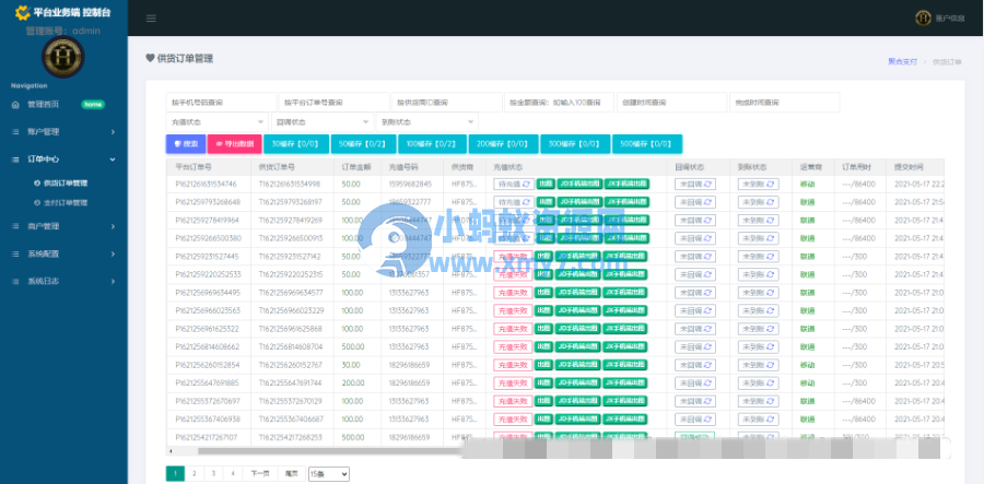 京东三网话费直充系统/移动联通电信话费三网直充/三网话费直充系统-琪琪源码网