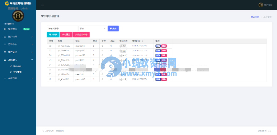 京东三网话费直充系统/移动联通电信话费三网直充/三网话费直充系统-琪琪源码网