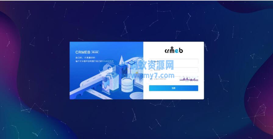 crmeb电商系统 v4.3.0 打通版-琪琪源码网