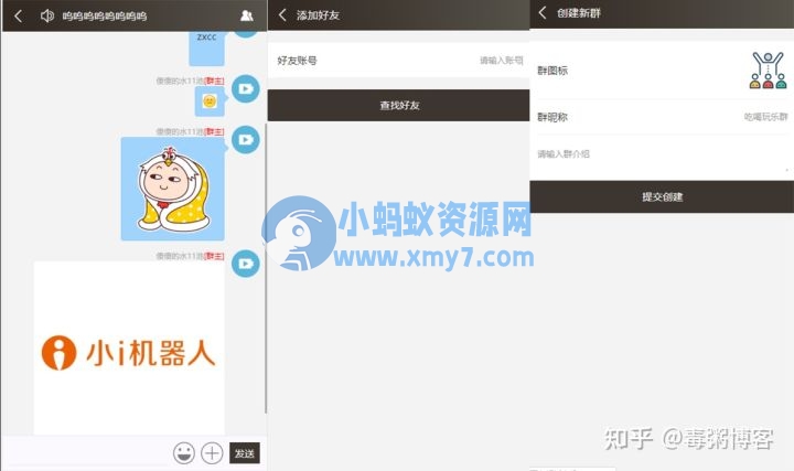 Thinkphp聊天室H5实时聊天室群聊聊天室自动分配账户完群组/私聊/禁言等功能/全开源运营版本-琪琪源码网