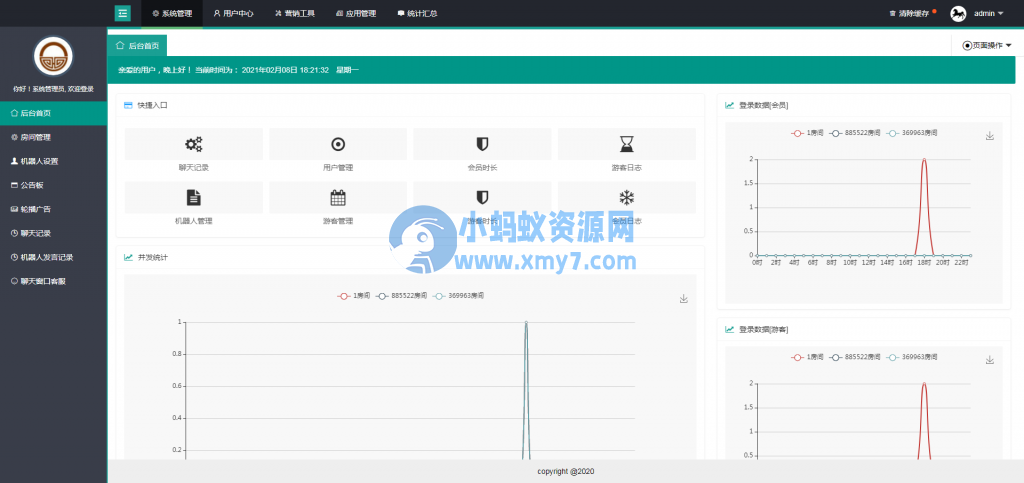 财经直播源码/房间多开/游客互动/聊天审核-琪琪源码网