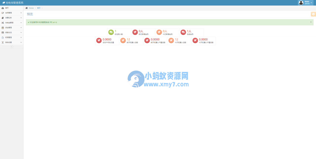 【5G时代投资风口源码修复版】投资区块链+订制UI完美版+对接免签支付+自带发圈推广任务奖励+附教程-琪琪源码网