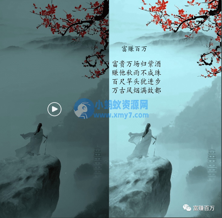 名字写诗冷门直播玩法操作详解 名字写诗冷门直播玩法操作详解-琪琪源码网