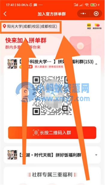 美团最新漏洞：零成本日吸粉引流5000+高质量外卖粉-琪琪源码网