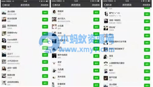 美团最新漏洞：零成本日吸粉引流5000+高质量外卖粉-琪琪源码网