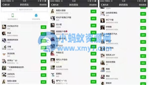 美团最新漏洞：零成本日吸粉引流5000+高质量外卖粉-琪琪源码网