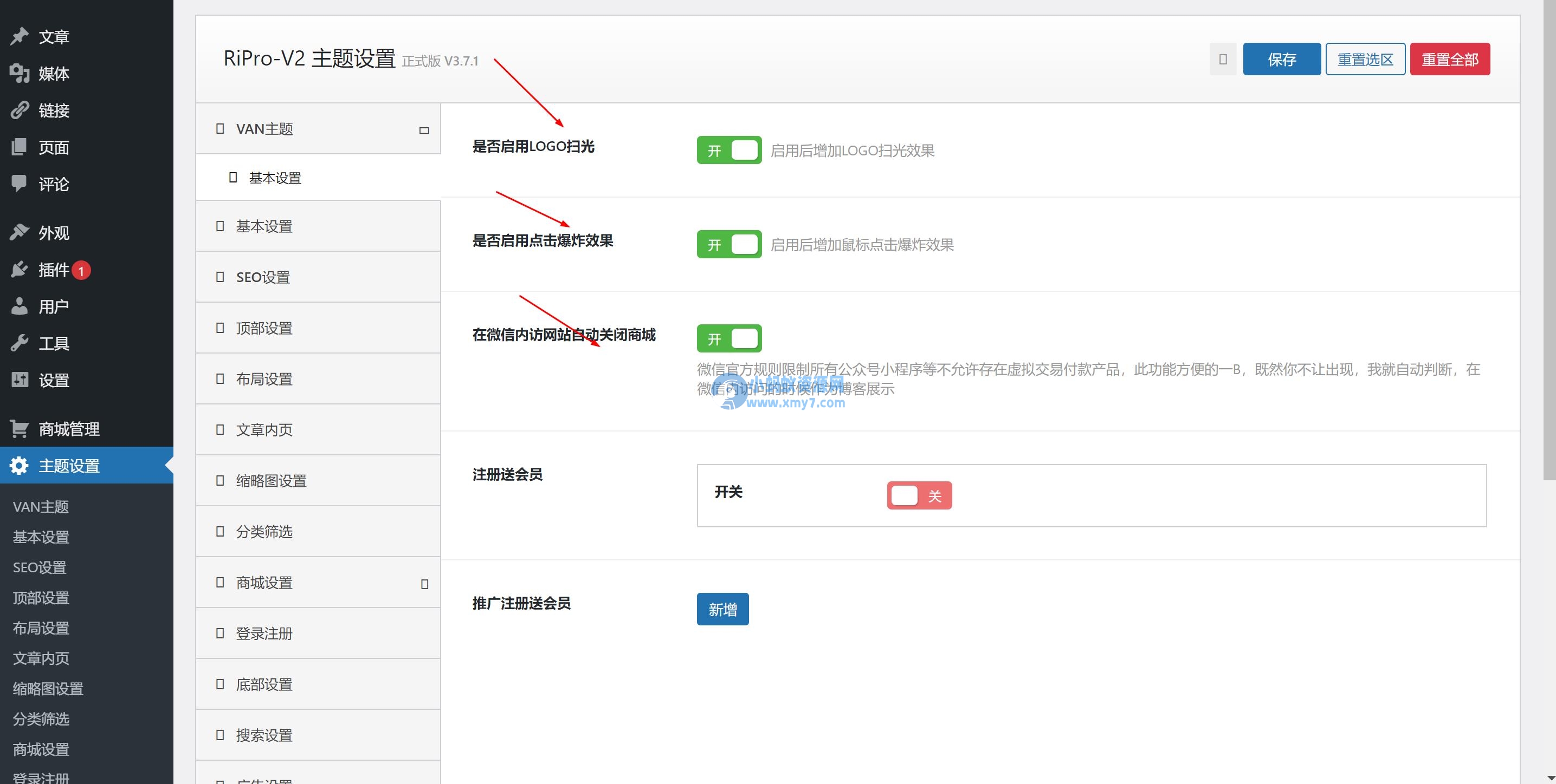 RiPro-V2子主题美化包-琪琪源码网