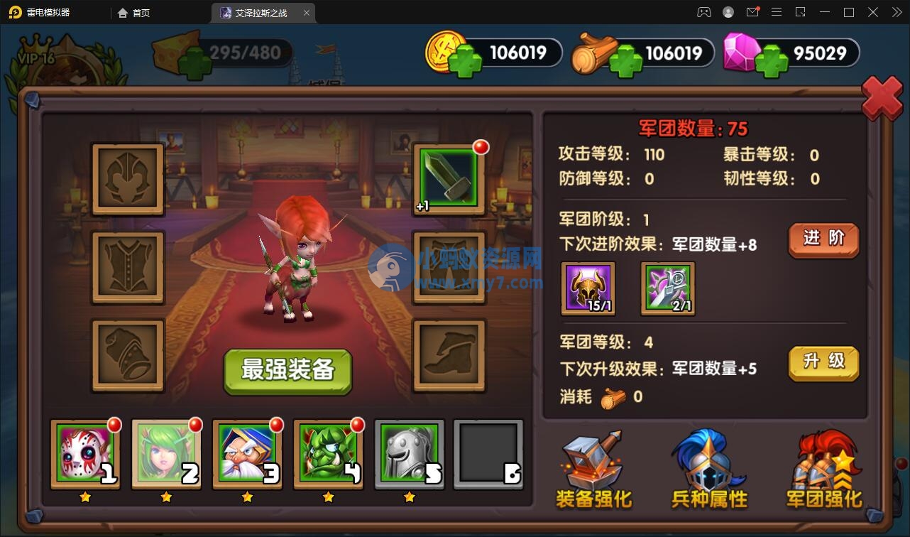 经典卡牌对战手游【艾泽拉斯之战】最新整理Win服务端+安卓-琪琪源码网