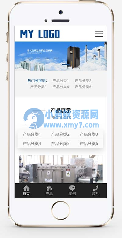 (自适应手机端)响应式HTML5蓝色环保机械设备网站源码 环保科技公司网站pbootcms模板-琪琪源码网