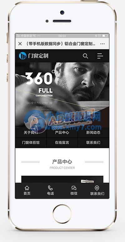 (PC+WAP)黑色五金建材行业网站源码 门窗定制网站pbootcms模板-琪琪源码网