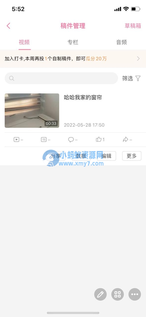(自适应手机端)广告品牌策划设计公司网站源码 广告品牌策划公司网站pbootcms模板-琪琪源码网