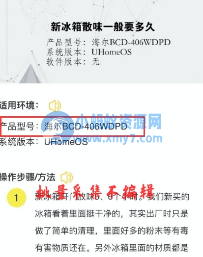 打击网站采集：搜狗搜索“石破算法”正式生效-琪琪源码网