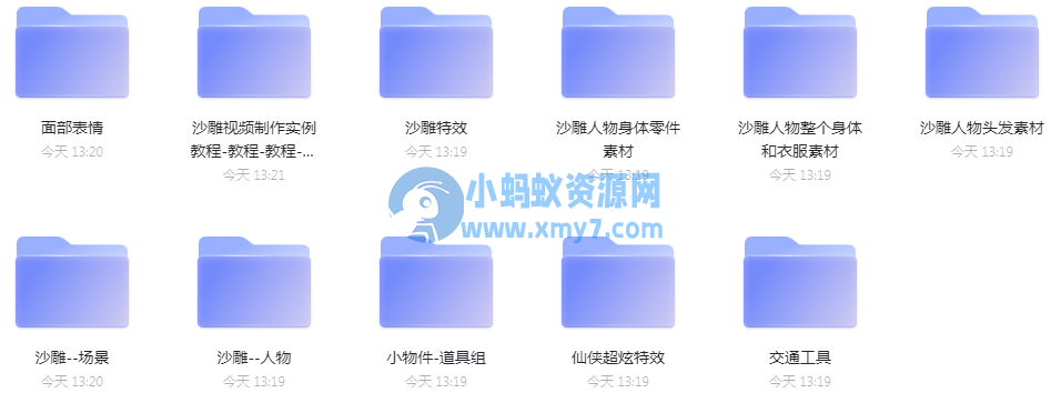 手机制作抖音很火的沙雕动画视频教程+素材-琪琪源码网