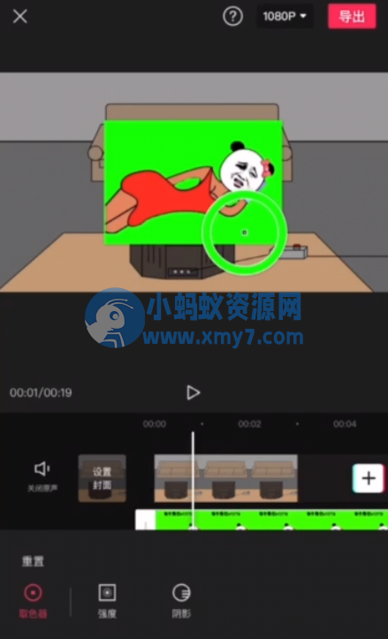 手机制作抖音很火的沙雕动画视频教程+素材-琪琪源码网