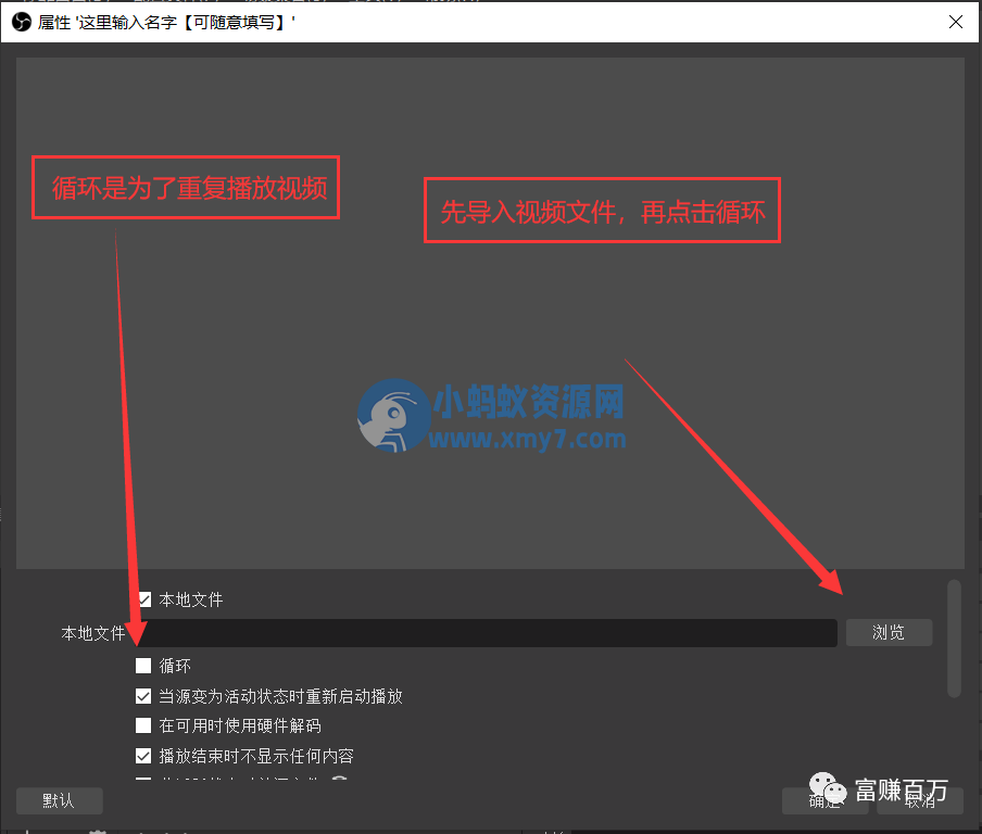 无人直播第(1)课,新人入门全套玩法拆解 无人直播第(1)课,新人入门全套玩法拆解-琪琪源码网