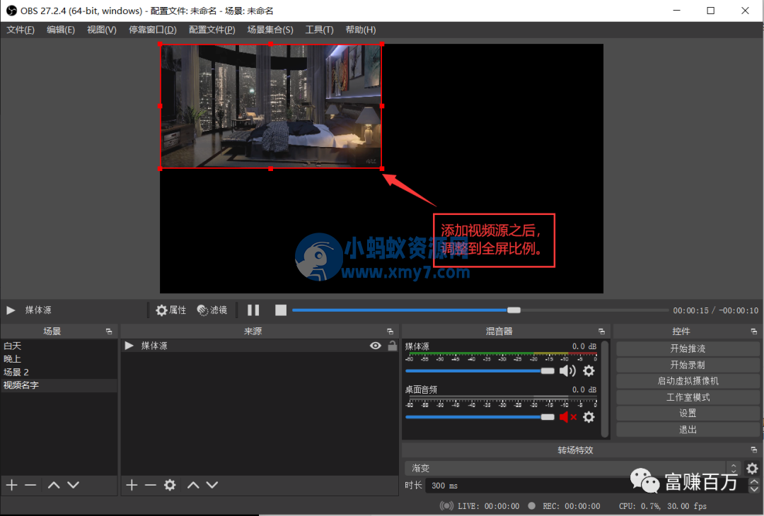 无人直播第(1)课,新人入门全套玩法拆解 无人直播第(1)课,新人入门全套玩法拆解-琪琪源码网