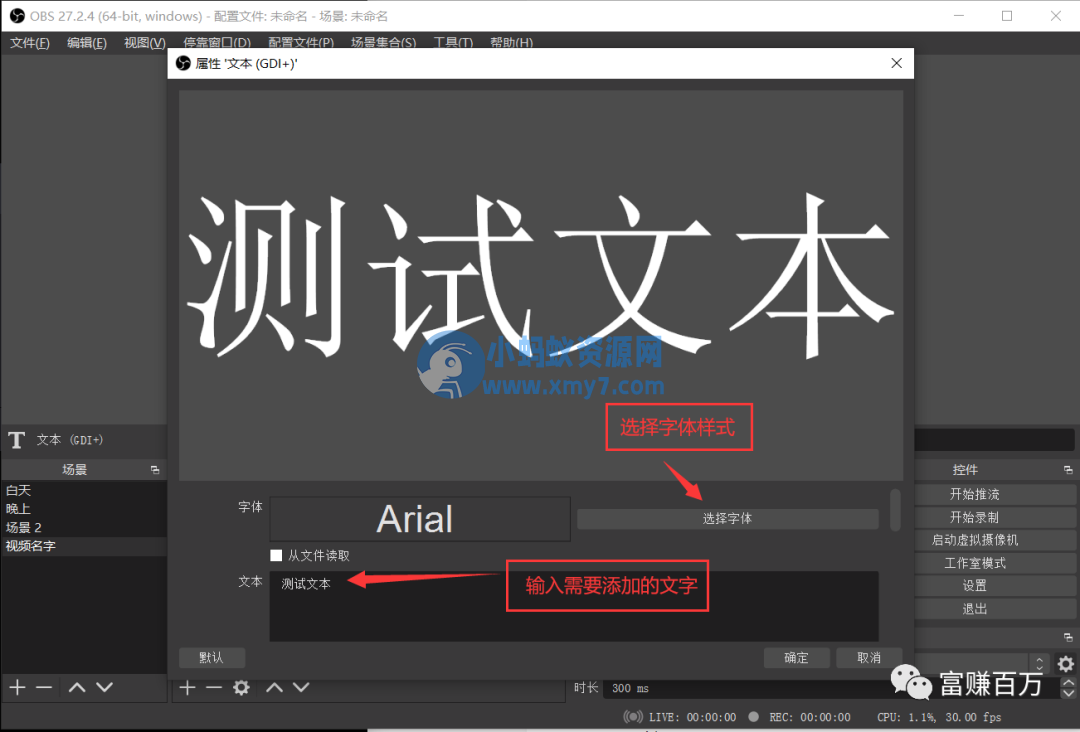 无人直播第(1)课,新人入门全套玩法拆解 无人直播第(1)课,新人入门全套玩法拆解-琪琪源码网
