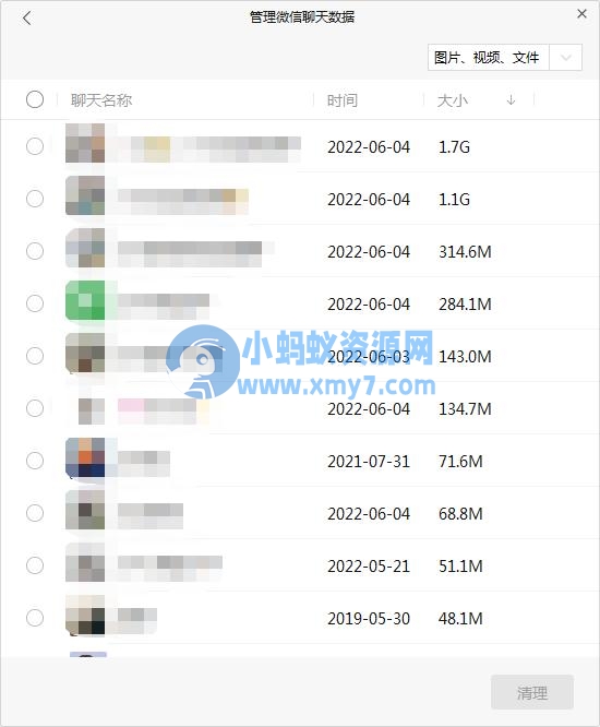 微信又上线新功能，网友：好丝滑……-琪琪源码网