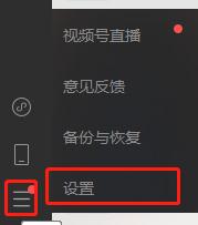 微信又上线新功能，网友：好丝滑……-琪琪源码网