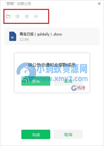微信又上线新功能，网友：好丝滑……-琪琪源码网