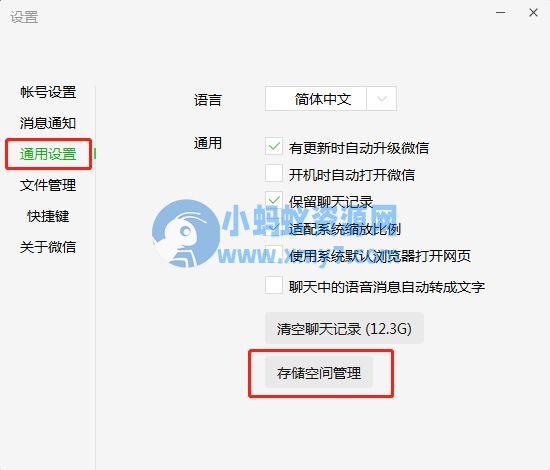 微信又上线新功能，网友：好丝滑……-琪琪源码网