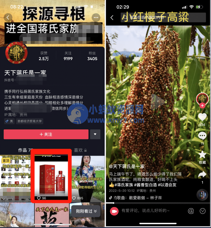 姓氏流量细分玩法,天引3000+ 姓氏流量细分玩法,天引3000+-琪琪源码网