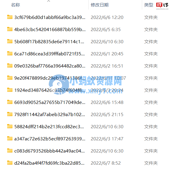 微信 PC 版悄悄改了文件接收位置,大量用户吐槽“路径太奇葩”-琪琪源码网