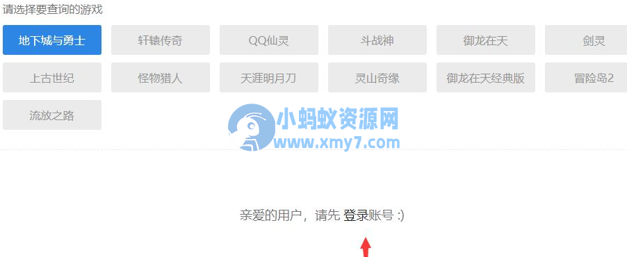 1635402932750904.png dnf解除安全模式指南的详细介绍-琪琪源码网