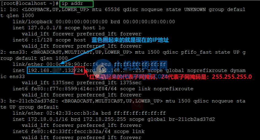 如何固定Linux系统的IP地址-琪琪源码网
