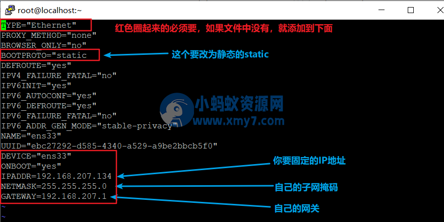 如何固定Linux系统的IP地址-琪琪源码网