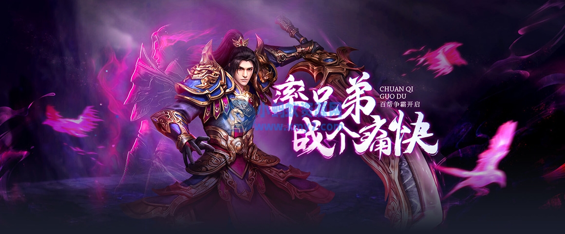 LT传奇H5游戏详细图文架设教程-琪琪源码网