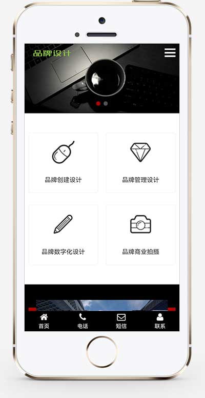 (自适应移动端)品牌设计公司网站源码 网络品牌广告设计类网站pbootcms模板-琪琪源码网