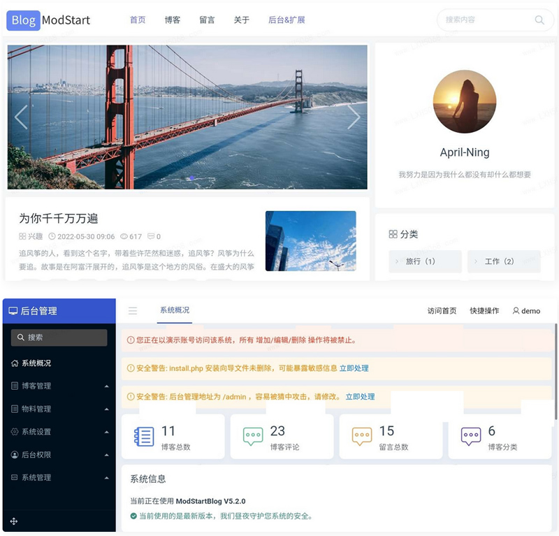 ModStartBlog现代化个人博客系统 v5.2.0-琪琪源码网