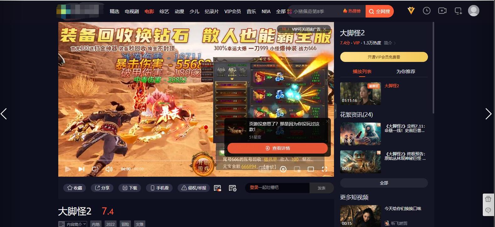 基于dplayer开发 UI同网络弹幕播放器-琪琪源码网