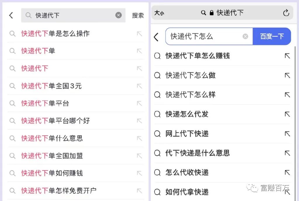 快递代下项目,外面卖1288 快递代下项目,外面卖1288-琪琪源码网