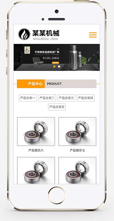 (自适应手机端)HTML5黄色五金机械通用公司网站源码 大气机械设备网站pbootcms模板-琪琪源码网