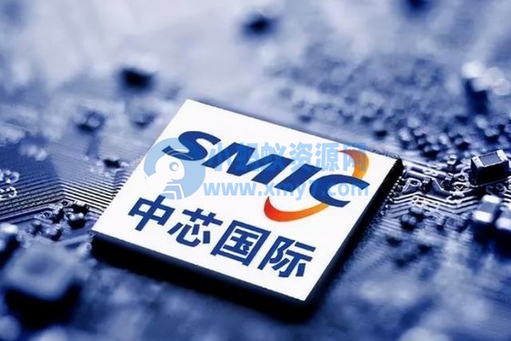 承包方回应中芯国际项目被暂停：并未暂停 改为远程开发-琪琪源码网