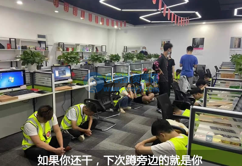 无货源开店已确认违法 抖音 京东 拼多多 淘宝 店群 电商 微新闻 第2张 无货源开店已确认违法-琪琪源码网