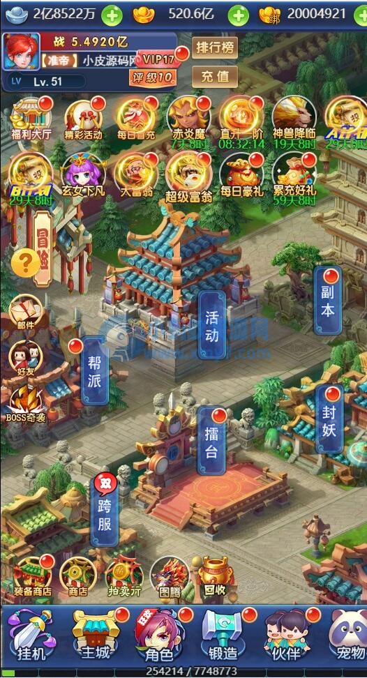 三网H5游戏【西游H5之决战天宫】最新整理Linux手工服务端+GM后台-琪琪源码网