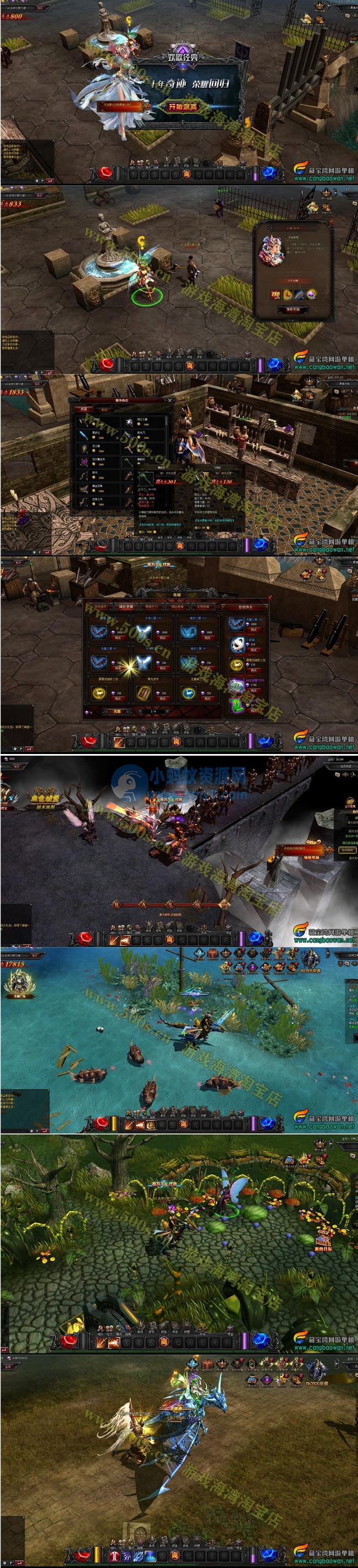 [页游]大天使之剑奇迹网页游戏单机版，无需虚拟机带GM版-琪琪源码网