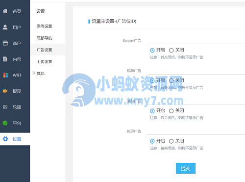 WIFI营销小程序源码-琪琪源码网