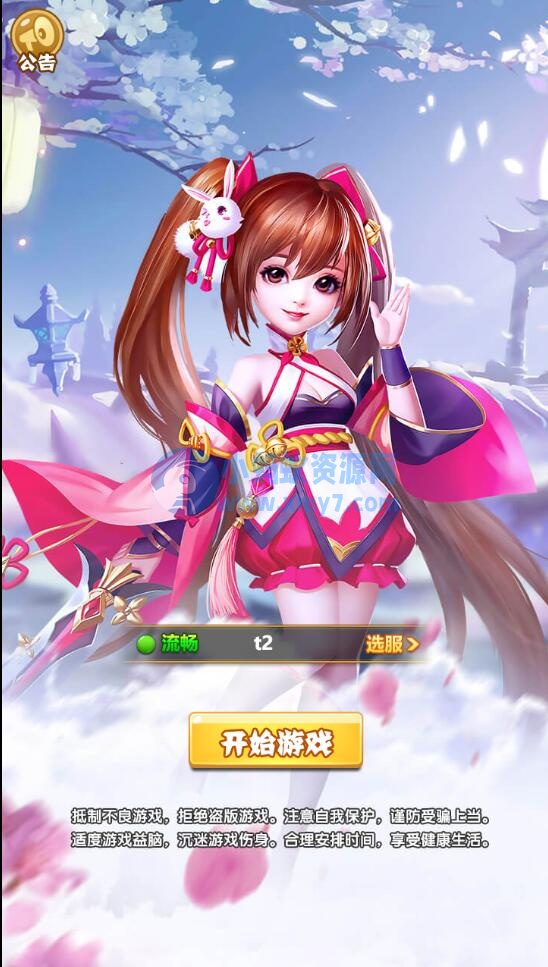 三网H5游戏【九歌行H5】最新整理Win半手工服务端+多区+授权后台-琪琪源码网