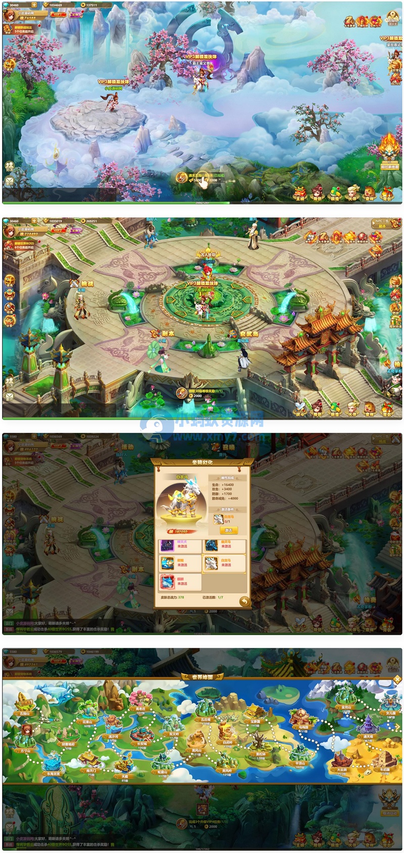 三网H5游戏【九歌行H5】最新整理Win半手工服务端+多区+授权后台-琪琪源码网