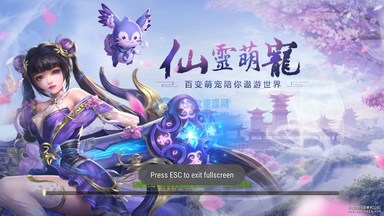 [手游] 稀有手游童话梦手工端 御姐萝莉应有尽有漂亮时装穿不够-琪琪源码网