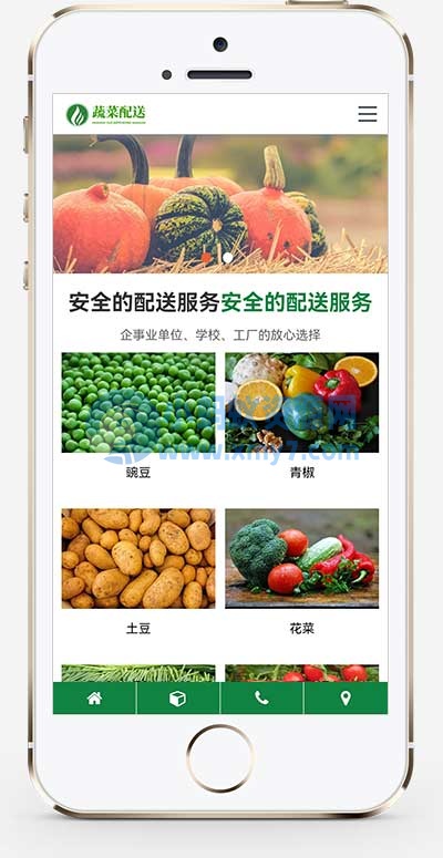 (自适应手机版)响应式绿色果蔬配送网站源码 蔬菜配送网站pbootcms模板-琪琪源码网
