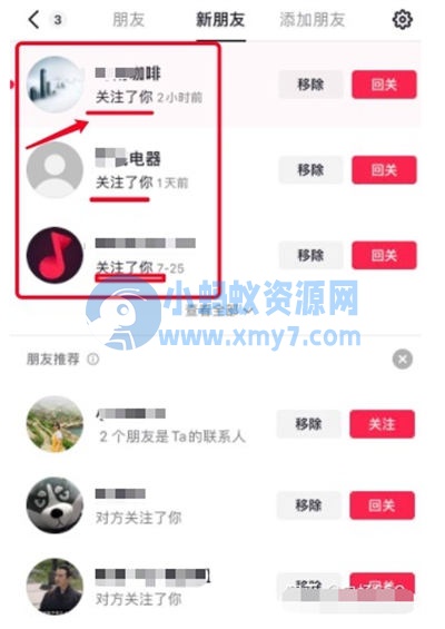 抖音SEO与百度SEO区别与相同 抖音 百度 SEO SEO推广 第8张 抖音SEO与百度SEO区别与相同-琪琪源码网