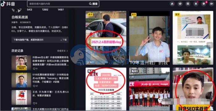 抖音SEO与百度SEO区别与相同 抖音 百度 SEO SEO推广 第6张 抖音SEO与百度SEO区别与相同-琪琪源码网