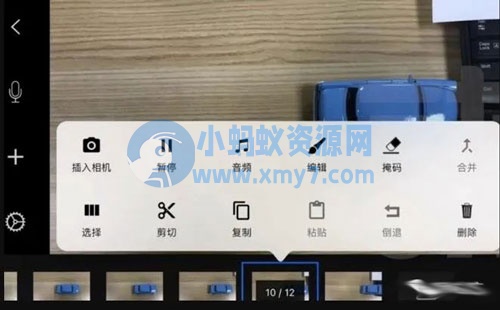 抖音最新风口玩法:定格动画 心情感悟 好文分享 第5张 抖音最新风口玩法:定格动画-琪琪源码网